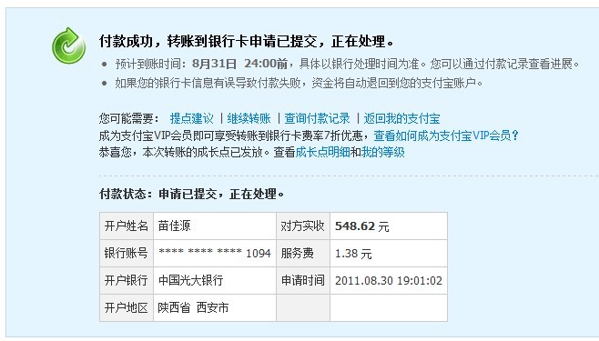 �����minik���װ�KINZU��5HV2������������н飡