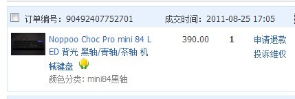 �����ݳ��ۡ�Noppoo mini 84 ��ɫ����