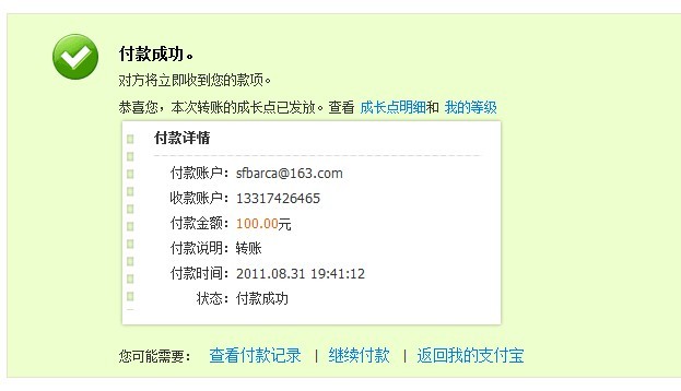 ��honey1907����Razer Exactmat��������н�