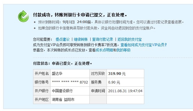 ����ң�һ���˵���è ����mx518seһֻ���鷳����