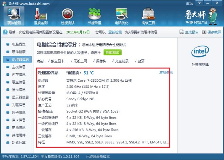����������M18X  M18X I7-2820/8G/750G*2/˫�Կ�ATI6970CF/1080P/1������