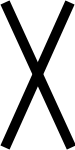 75px-Runic_letter_gebo.svg.png