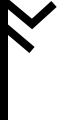 60px-Runic_letter_ac.svg.png