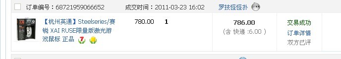 ���յ�2�� 9.5��RUSE, (�ѳ���
