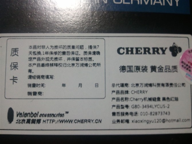 �����ۡ�ӣ��Cherry G80-3494LYCUS-0 ��ɫ����