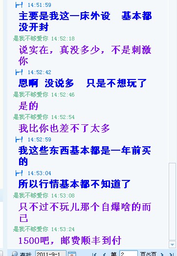 �������ʱ�رմ������Ѻ͸��û�ȡ����ϵ�����ڽ����С���