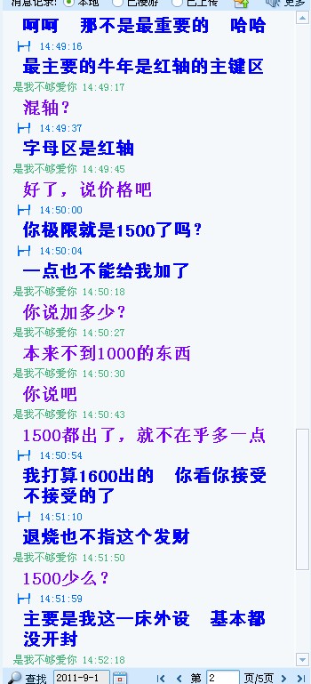 �������ʱ�رմ������Ѻ͸��û�ȡ����ϵ�����ڽ����С���