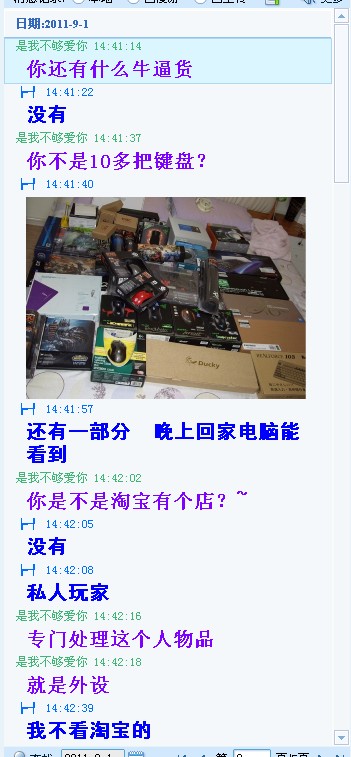 �������ʱ�رմ������Ѻ͸��û�ȡ����ϵ�����ڽ����С���