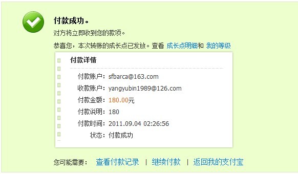 ���Ϻ����ֽ���9.8�º�ɫ��װkinzuһֻ�������н�