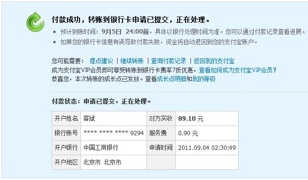 ��ffxtntlgy�������͵��� �鷳����ȷ����