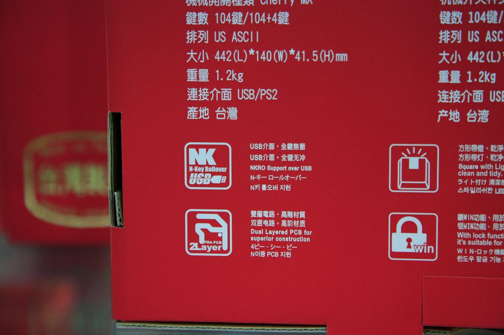 Ducky Shine~