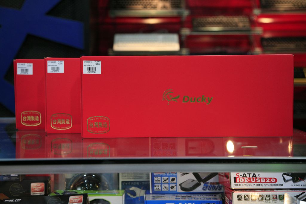 Ducky Shine~