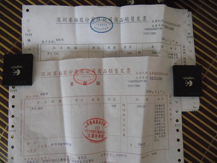 CIMG0054.JPG