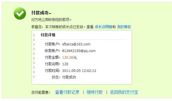 �����lihao4483����Fnatic Titan����