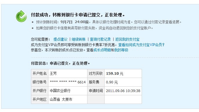 ��qi8582���׺�kinzuһֻ ������н� лл