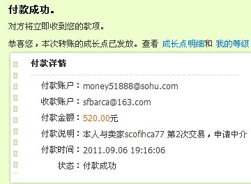 ����������scofihca77���ף������н�