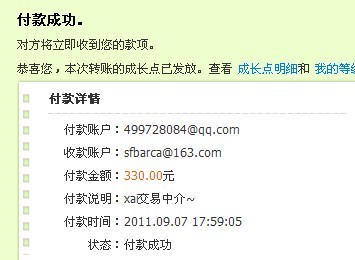 �����Ҧ�Z��. ���� �����н�