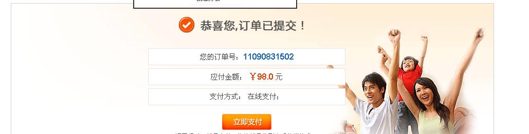 ��̳���������Ƽ���98��G100 �Ҹ����� �Ǻ�