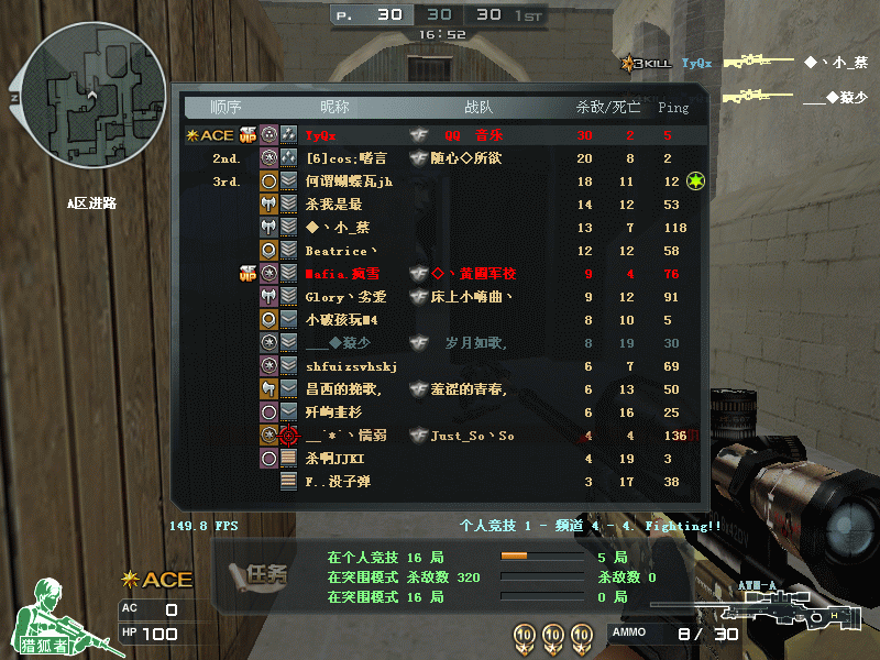 Crossfire20110824_0000.gif