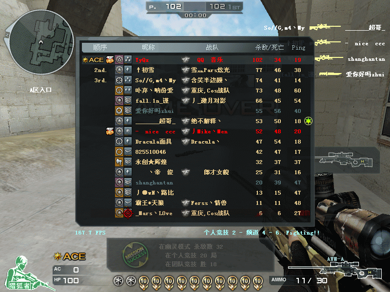 Crossfire20110818_0002.gif
