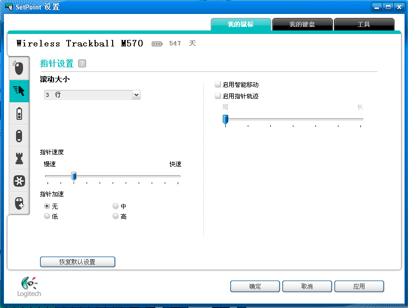 һ���������Ĳ����������߹켣��M570�򵥲�������ɱ༭��