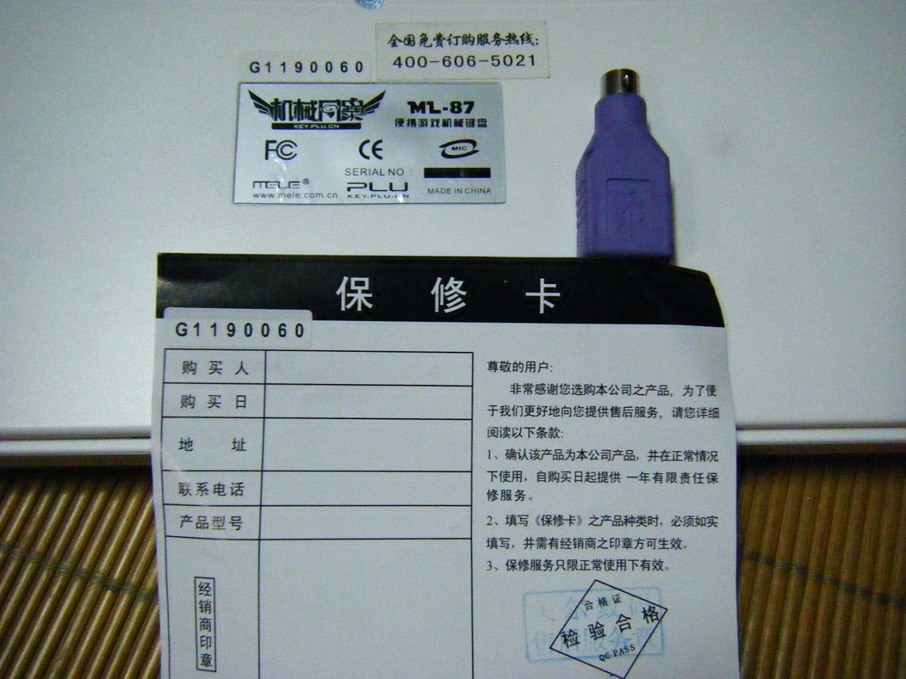 DSCF0118.JPG