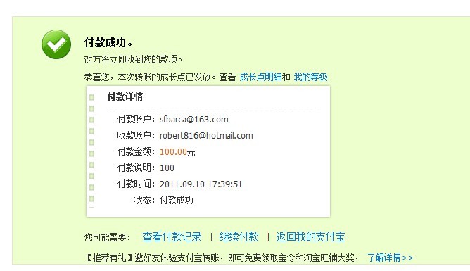 robert816��daydaypure ����������������