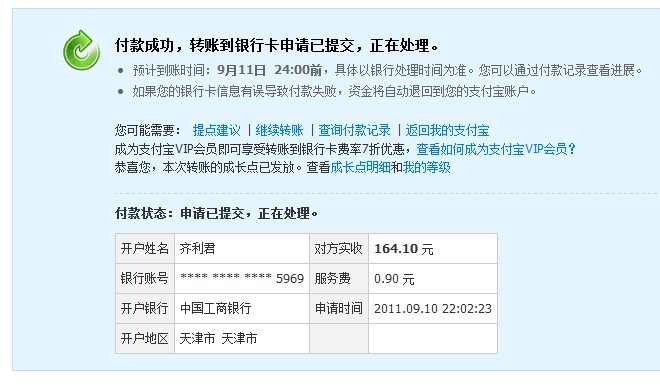 ����������罻�׺�kinzuһֻ ������н� лл