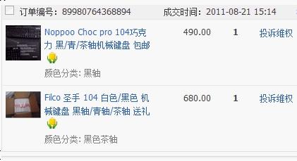 ���ʻ������ˣ��ҵ�filco������ʲô�����