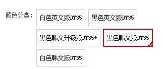 �����´��DT35�汾�����