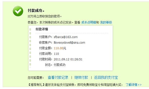 ������dibis����ZOWIE SWIFT + rantopad gts