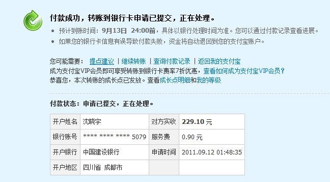 �����kidd555�������ߺ�ɫ�����һ����������н�