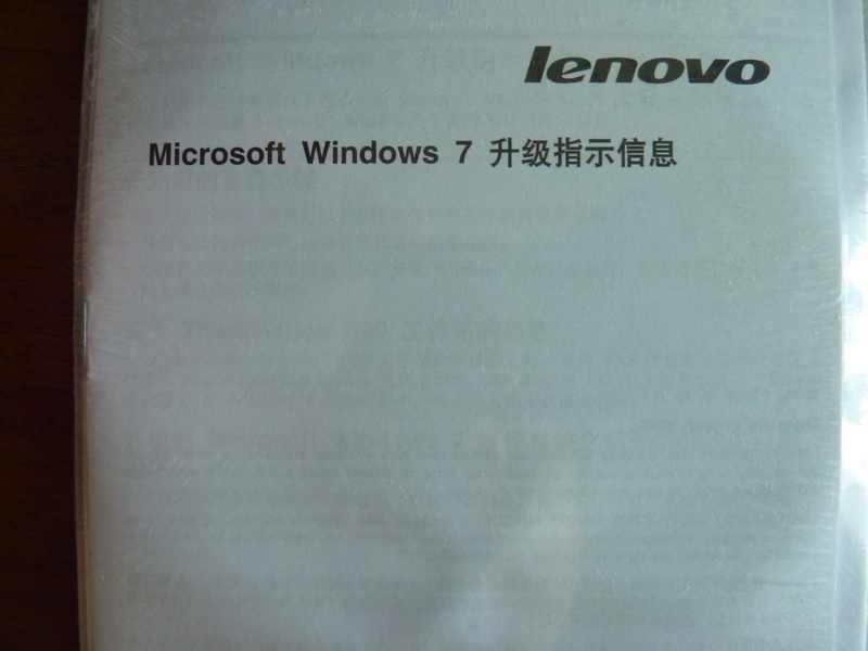 ����WINDOWS 7�콢��  ������CDKEY