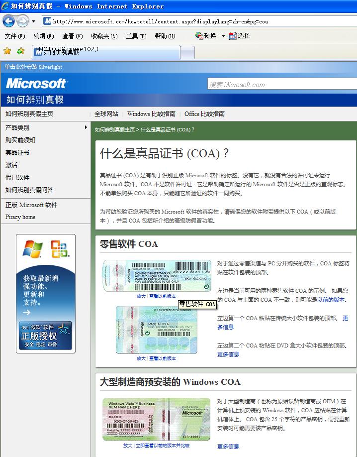 ����WINDOWS 7�콢��  ������CDKEY