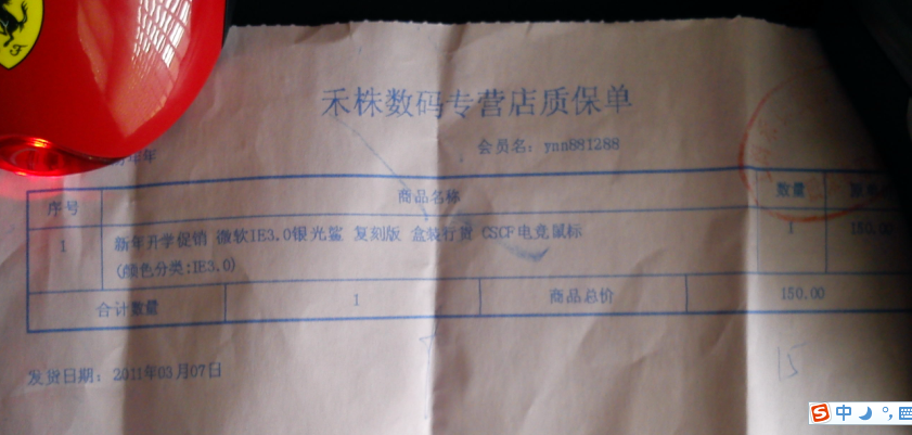 QQ��ͼ20110912152816.png
