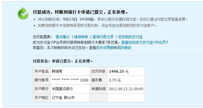 ����������scofihca77���ף������н�