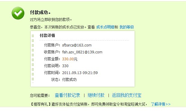 �����Ҧ�Z��. ���� �����н�