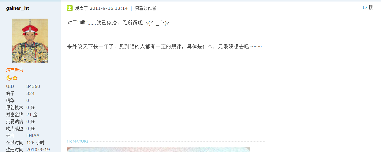 zhen.png