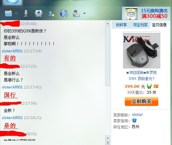 ���ֺõͼ�G9X�������������ӷ𡣡�����