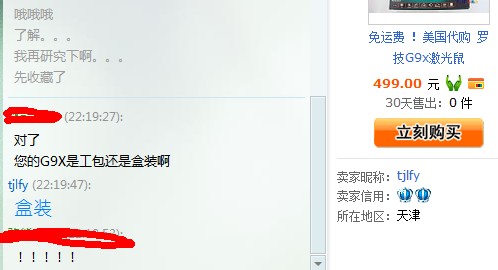 ���ֺõͼ�G9X�������������ӷ𡣡�����