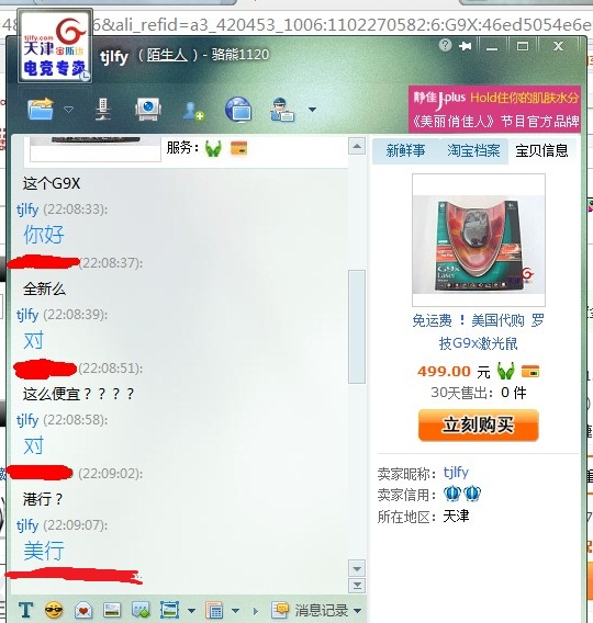 ���ֺõͼ�G9X�������������ӷ𡣡�����