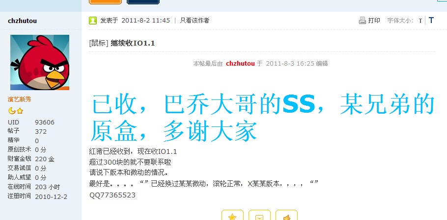 IOSS����˵�ڣ��ѳ�