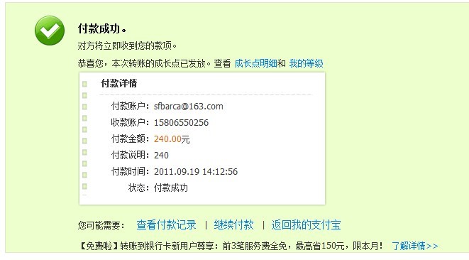 �����274294274����ȫ��ec2