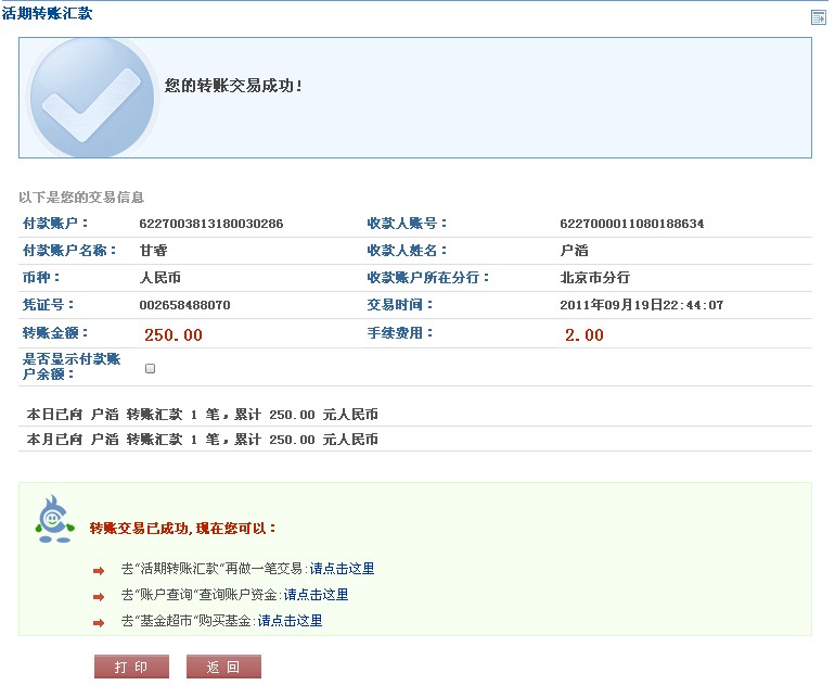 ��ganrui����icemat2��ɫ����