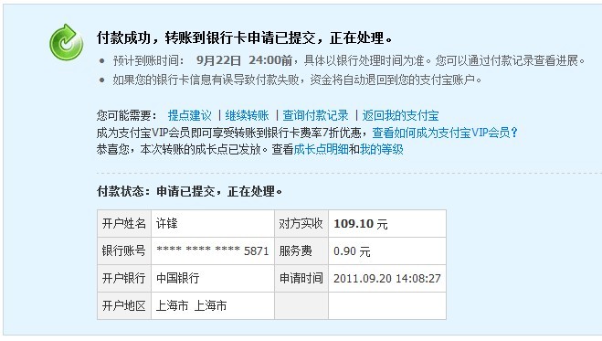 ������dibis����ZOWIE SWIFT + rantopad gts