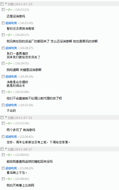 �����˫�ʹڣ��ֵ����Դ�Ϊ�䣬���������������ⶫ��