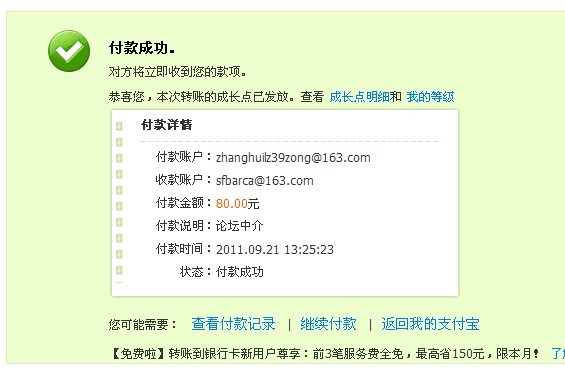 -xj��350660431����ɽկ�������Ǻ��