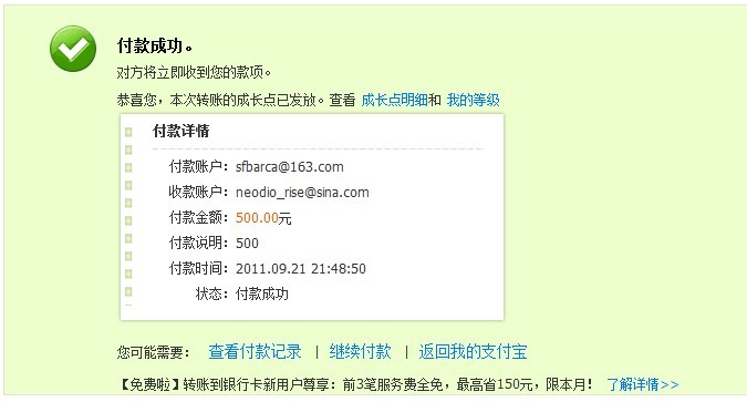 �����gyoupc����filco����ڲ裬������н�~~~