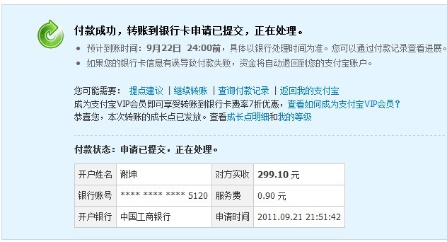 ��sky4u���� G100 ���� PTF