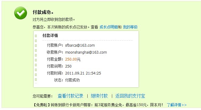 ��ganrui����icemat2��ɫ����